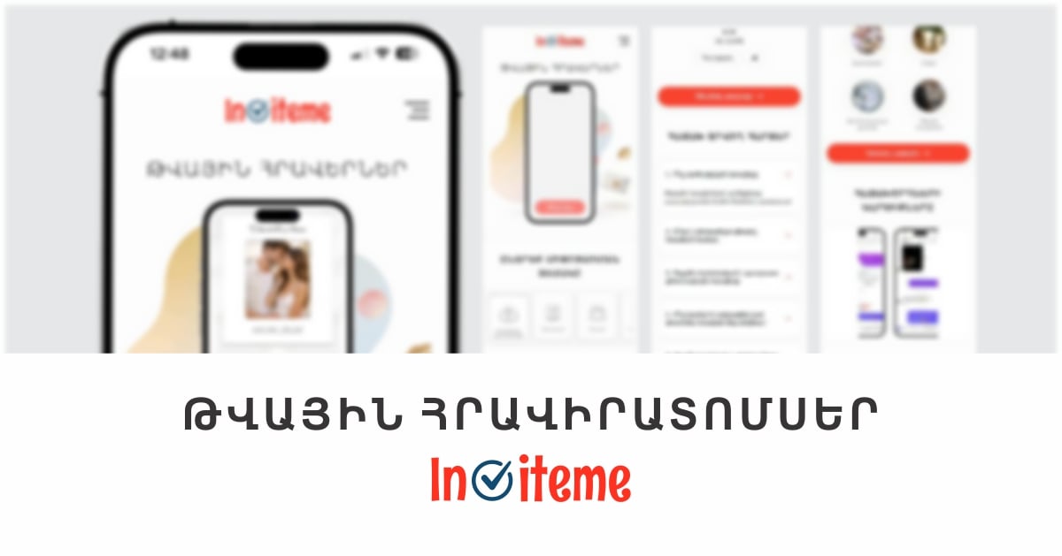 InviteMe